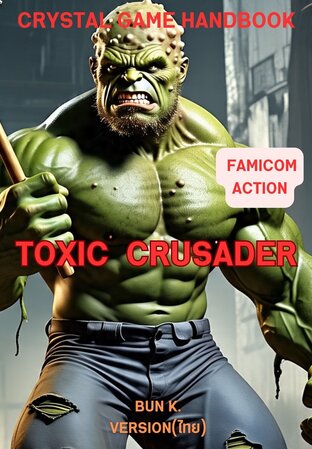 บทสรุปเกมส์ Toxic Crusaders