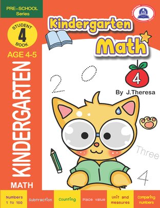 Kindergarten MATH เล่ม 4