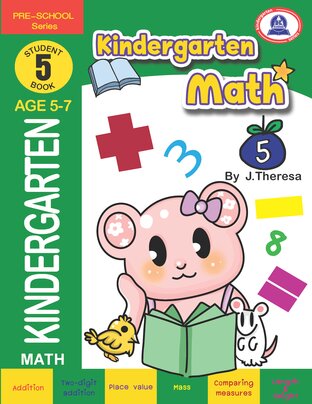 Kindergarten MATH เล่ม 5