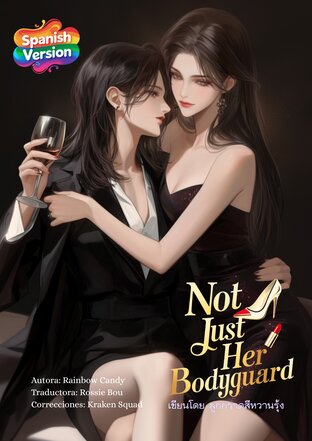Not Just Her Bodyguard ห้ามรักบอดี้การ์ด (Spanish version)