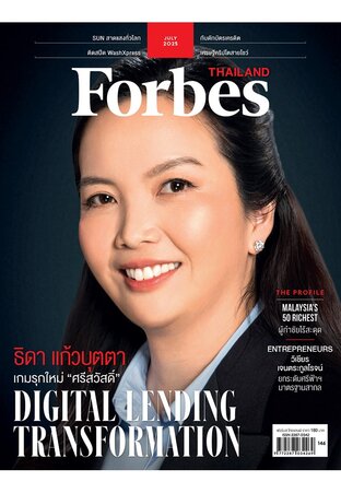 Forbes Thailand July 2025