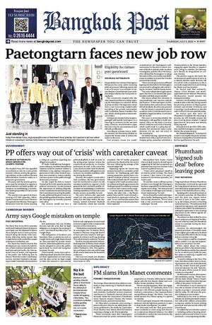 Bangkok Post วันพฤหัสบดีที่ 3 กรกฎาคม พ.ศ.2568