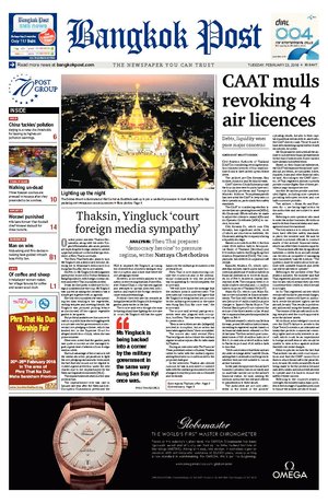 Bangkok Post วันอังคารที่ 23 กุมภาพันธ์ พ.ศ.2559