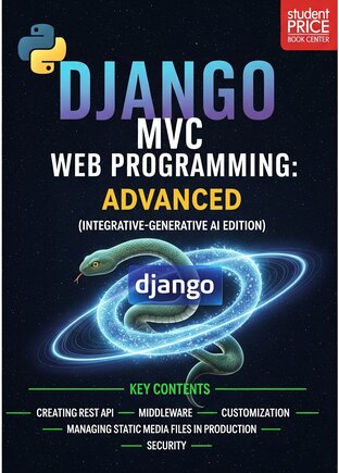 Django MVC Web Programming: Advanced