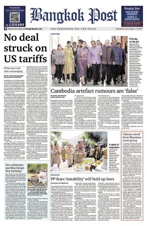 Bangkok Post วันเสาร์ที่ 5 กรกฎาคม พ.ศ.2568
