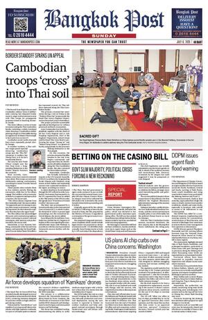 Bangkok Post วันอาทิตย์ที่ 6 กรกฎาคม พ.ศ.2568