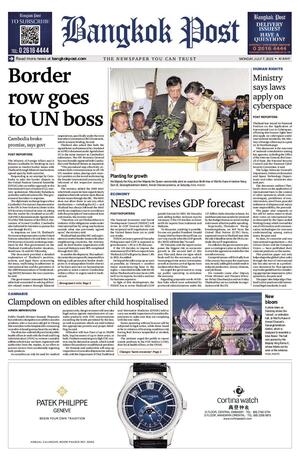 Bangkok Post วันจันทร์ที่ 7 กรกฎาคม พ.ศ.2568