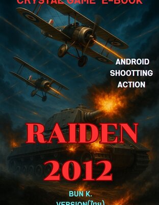 บทสรุปเกมส์ ไรเด็น 2012