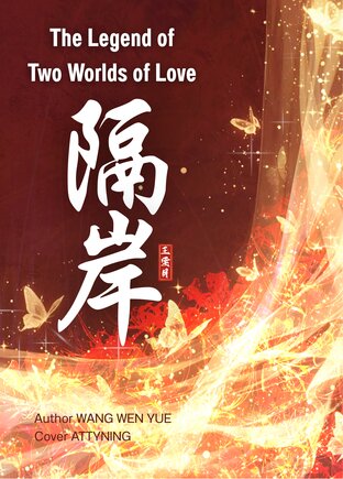 The Legend of Two Worlds of Love