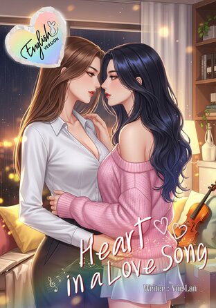 Heart in a Love Song (English version) #หัวใจในเพลงรัก
