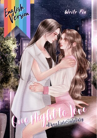 One Night to Love [คืนต้องรัก] #English Version