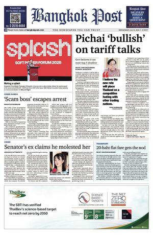 Bangkok Post วันพุธที่ 9 กรกฎาคม พ.ศ.2568