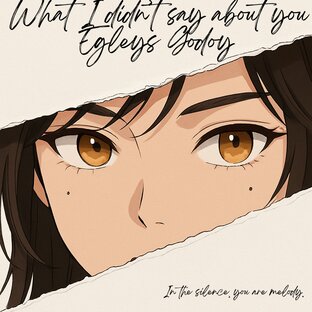 What I didn’t say about you