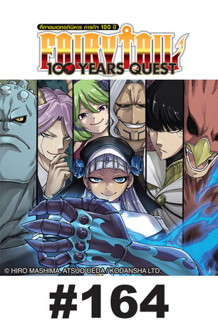 FAIRY TAIL 100 YEARS QUEST - EP 164