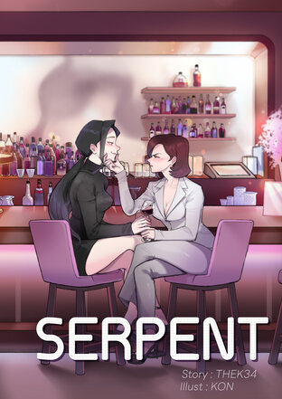 SERPENT (งูพิษ English version)