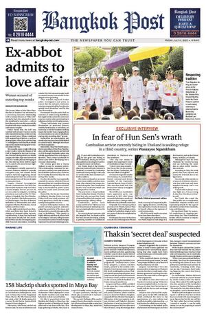 Bangkok Post วันศุกร์ที่ 11 กรกฎาคม พ.ศ.2568