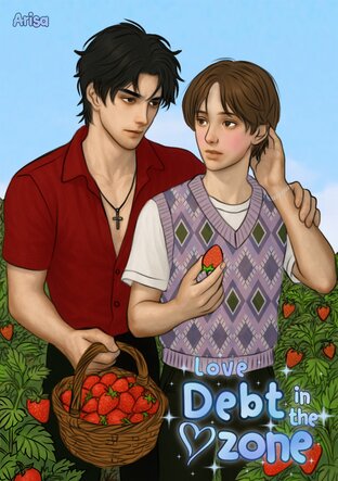 Love Debt in the Ozone