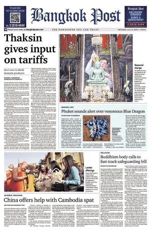 Bangkok Post วันเสาร์ที่ 12 กรกฎาคม พ.ศ.2568