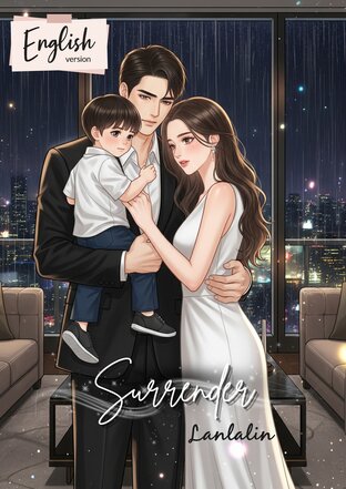 Surrender [ English version ] #จำนน