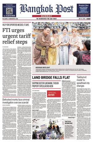 Bangkok Post วันอาทิตย์ที่ 13 กรกฎาคม พ.ศ.2568