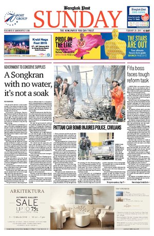 Bangkok Post วันอาทิตย์ที่ 28 กุมภาพันธ์ พ.ศ.2559