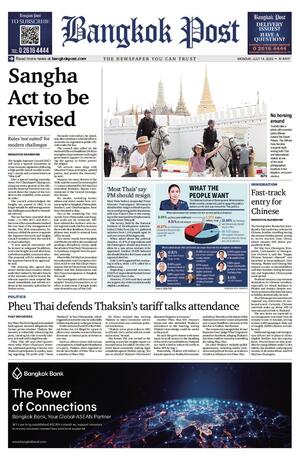 Bangkok Post วันจันทร์ที่ 14 กรกฎาคม พ.ศ.2568