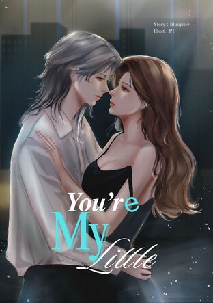 You’re my little. #ลาลินน์น้องมีน