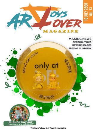 Art Toys Lover Magazine vol.13