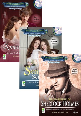 SET นิยายภาษาอังกฤษเรื่องสั้น (4 เล่ม)