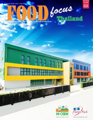 FoodFocusThailand No.120_March 16