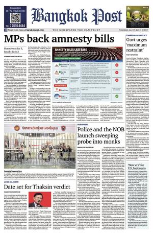 Bangkok Post วันพฤหัสบดีที่ 17 กรกฎาคม พ.ศ.2568