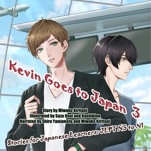 Kevin Goes to Japan 3: Stories for Japanese Learners JLPT N5 to N1