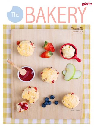Bakery March 2016