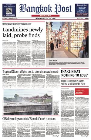Bangkok Post วันอาทิตย์ที่ 20 กรกฎาคม พ.ศ.2568