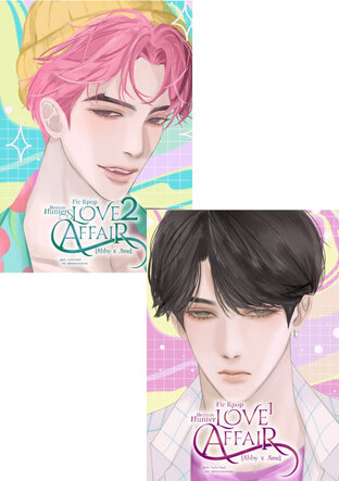SET Fic K-pop Demon Hunters [Abby x Jinu] : Love Affair