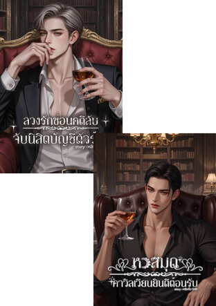 SET คาวิล