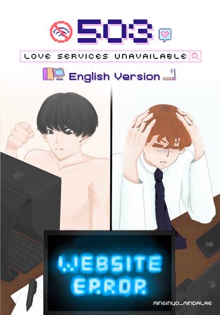 503 love services unavailable English Version