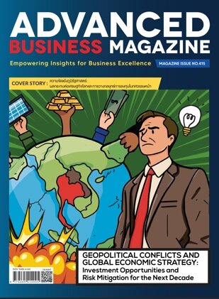 Advanced Business Magazine Issue 415