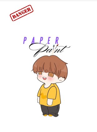 Danger! เปเปอร์เพ้นท์