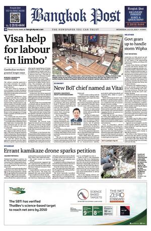 Bangkok Post วันพุธที่ 23 กรกฎาคม พ.ศ.2568