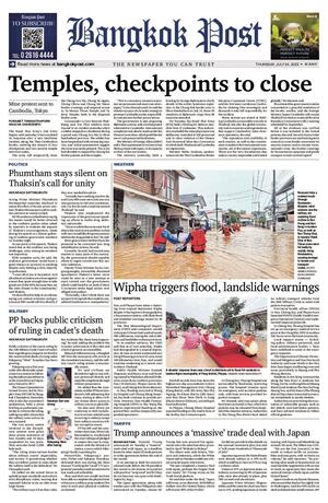 Bangkok Post วันพฤหัสบดีที่ 24 กรกฎาคม พ.ศ.2568