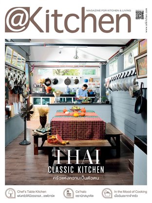 @Kitchen No. 115