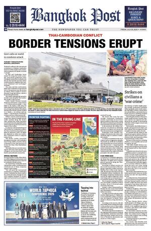 Bangkok Post วันศุกร์ที่ 25 กรกฎาคม พ.ศ.2568