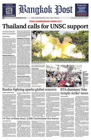Bangkok Post วันเสาร์ที่ 26 กรกฎาคม พ.ศ.2568