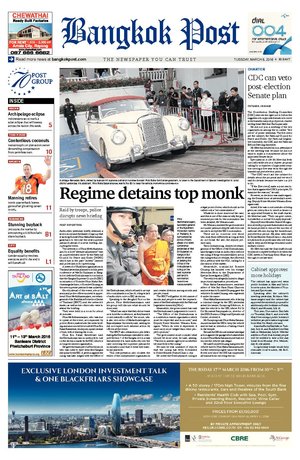 Bangkok Post วันอังคารที่ 8 มีนาคม พ.ศ.2559