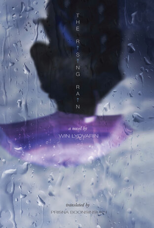 the rising rain
