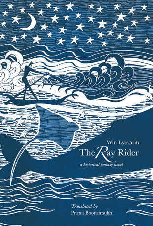 the ray rider