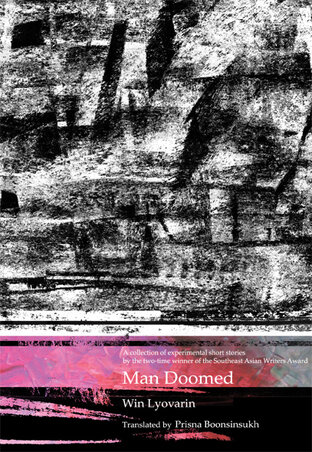 man doomed