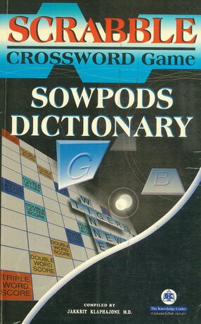 Scrabble Crossword game