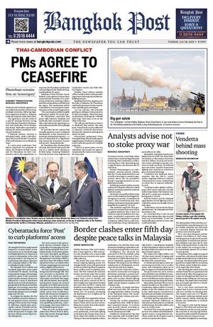 Bangkok Post วันอังคารที่ 29 กรกฎาคม พ.ศ.2568